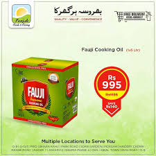 Fauji Cooking Oil 900g