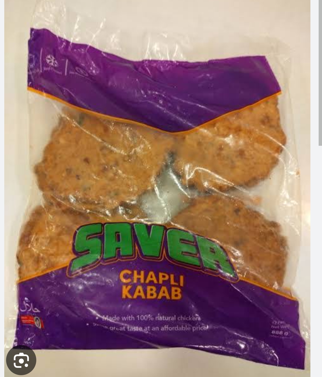 Chapli Kabab (12 pcs)